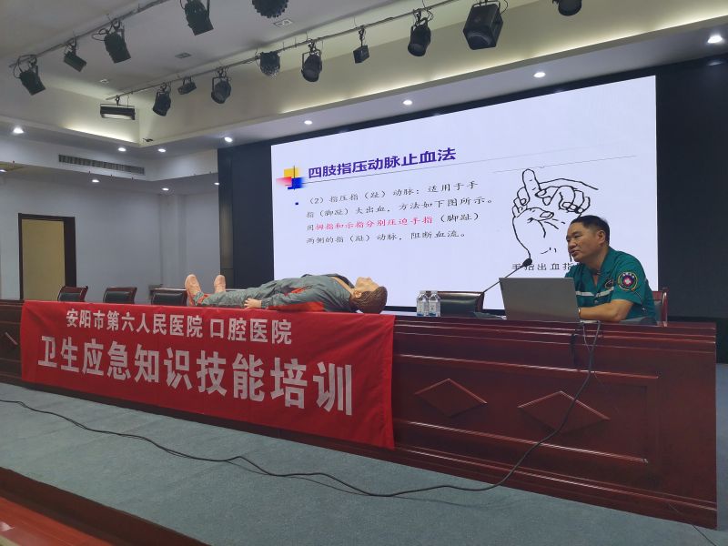“關(guān)愛生命、“救”在身邊” 順成集團(tuán)開展衛(wèi)生應(yīng)急知識技能培訓(xùn)