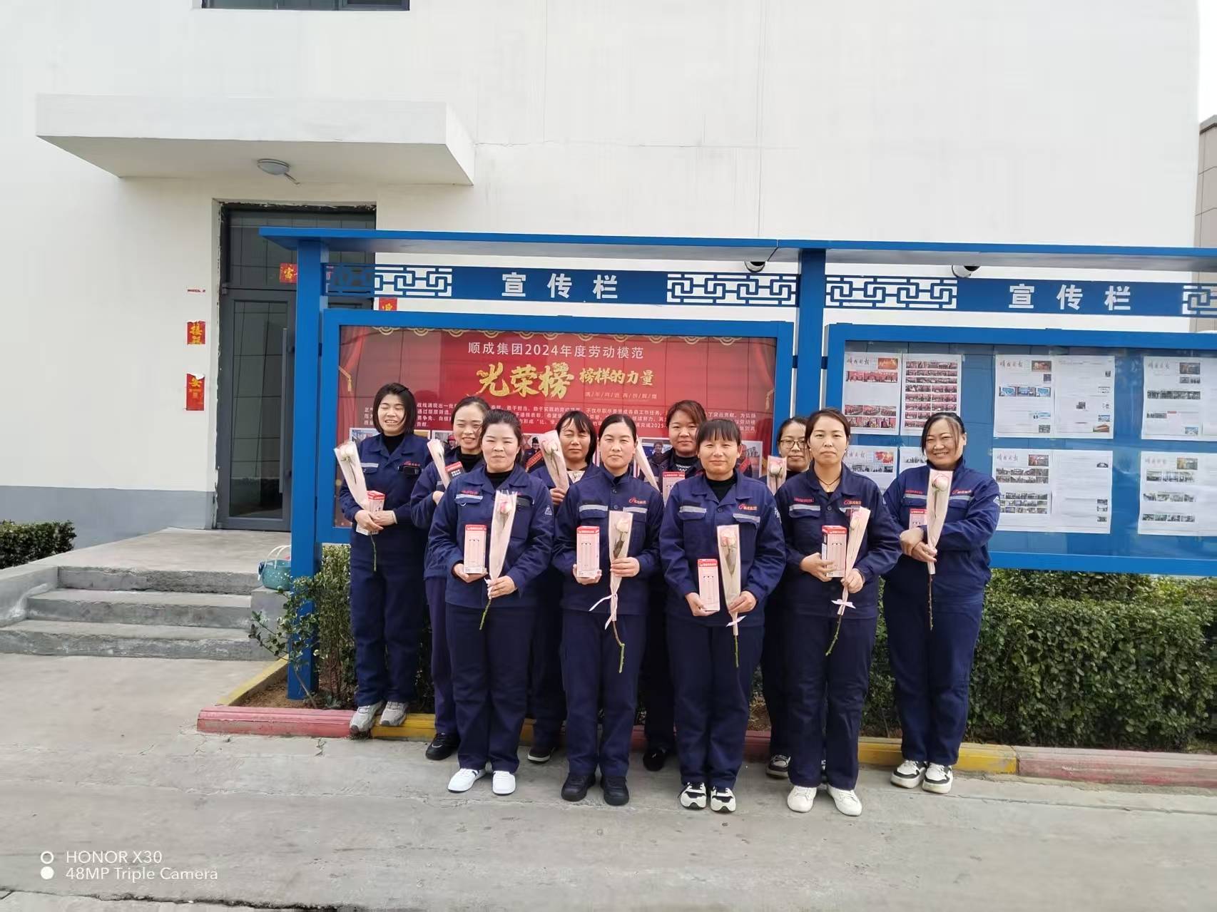 3月8日女神節(jié)！