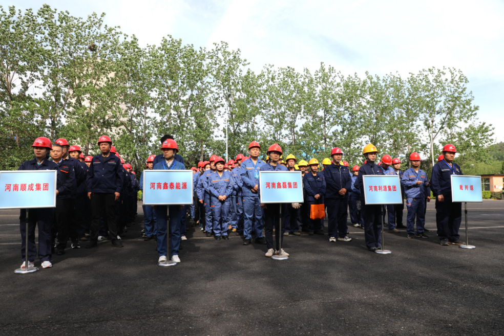 安陽市殷都區(qū)總工會舉辦安陽市新型化工產(chǎn)業(yè)集群技能競賽暨第十屆“同興杯”職工技能大賽